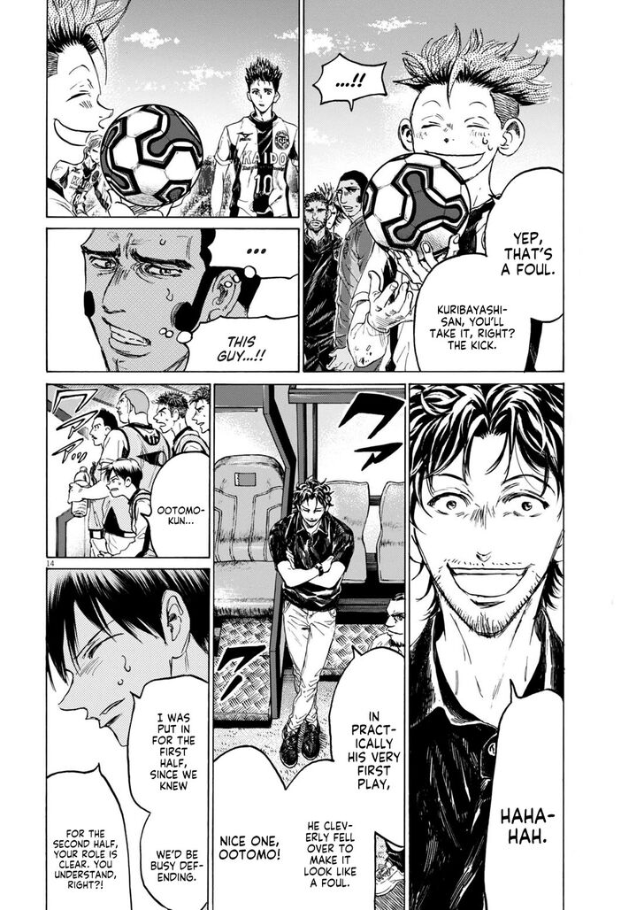 Ao Ashi, Chapter 373 image 15